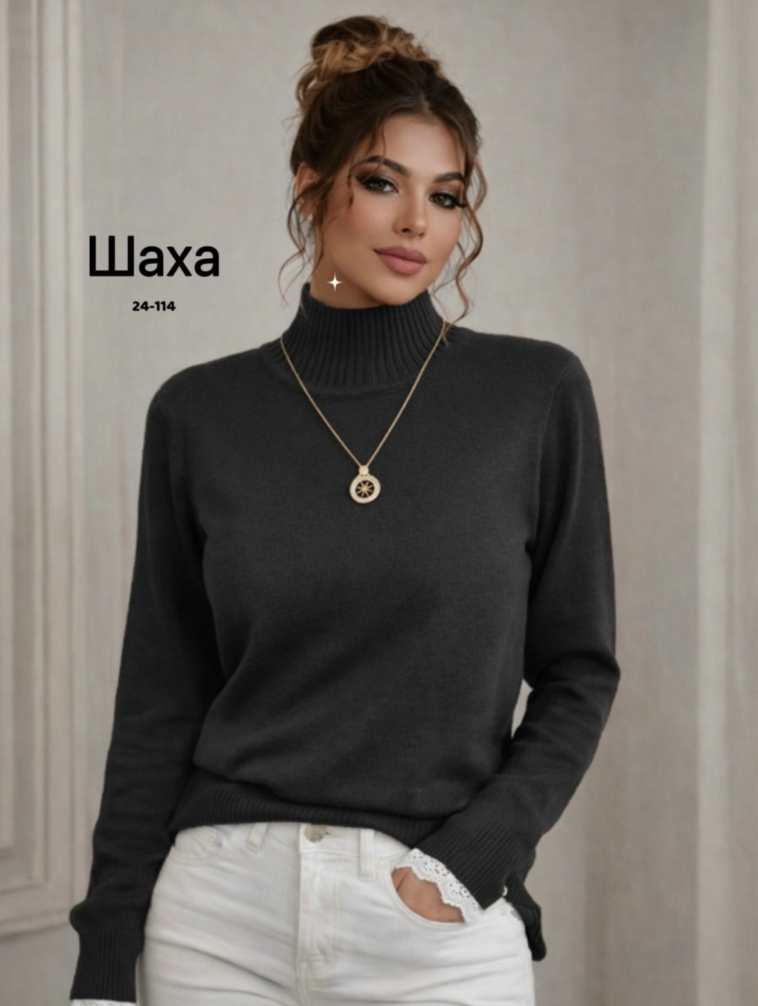 свитера женские,кофта женская,джемпера женские,кофта джемпер,кофта джемпер свитер