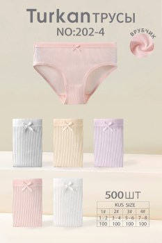 Нижнее белье