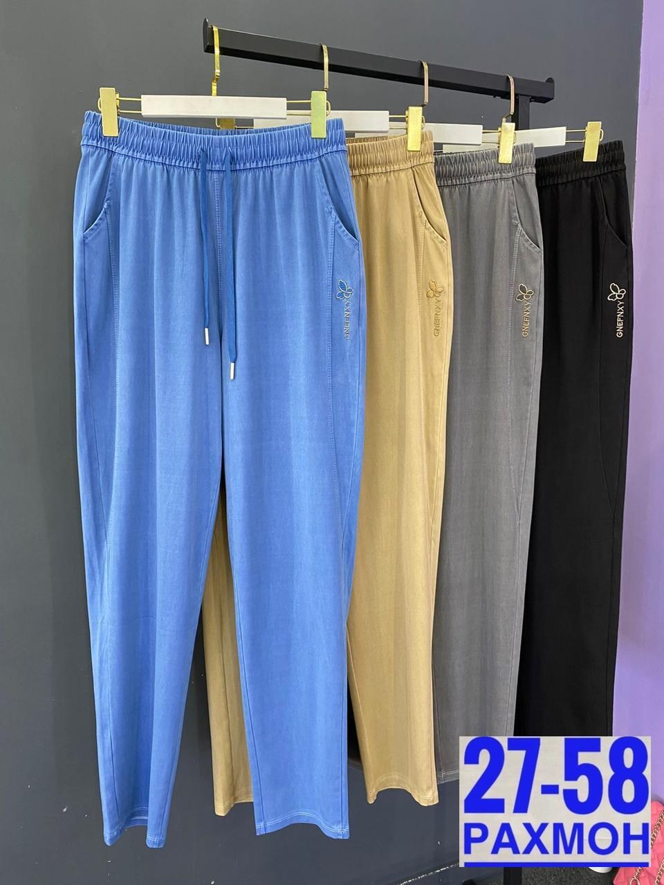 спортивные брюки штаны,спортивные брюки,брюки спортивные женские,спортивные штаны женские,брюки штаны