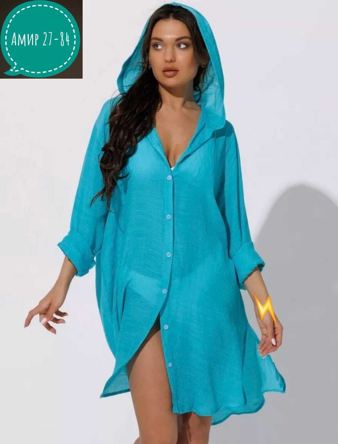 туника пляжная,туника пляжная летняя накидка на купальник оверсайз рубашка sundresslove 215529337,туника пляжная женская с капюшоном,туника пляжная летняя накидка на купальник оверсайз рубашка sundres