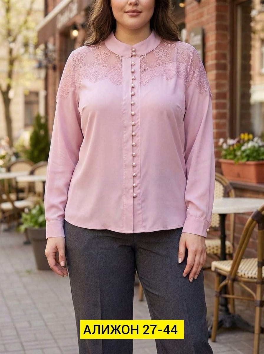 блузка женская,брюки классические,женская блуза,брюки зауженные,женские брюки классические