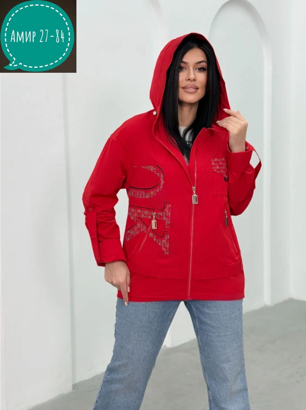 женская куртка,женская демисезонная куртка,демисезонная куртка,удлиненная куртка,стильная куртка