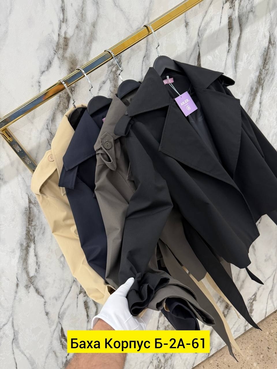 плащ тренч женский,женские плащи,тренч женский,тренч плащ,тренч