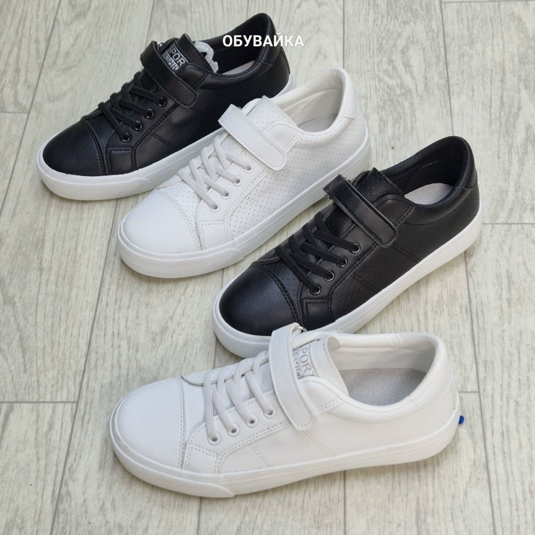 кеды капитошка,,кеды мальчику,кеды школьные,кеды детская