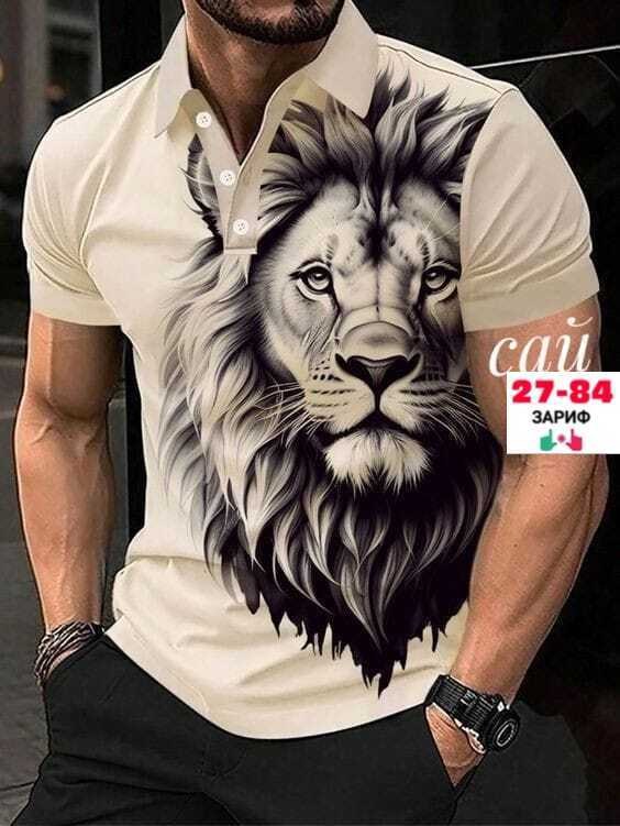 футболка поло мужская,футболка для мужчин хб,мужская рубашка поло с принтом,мужская рубашка поло,футболка для мужественных образов с королем