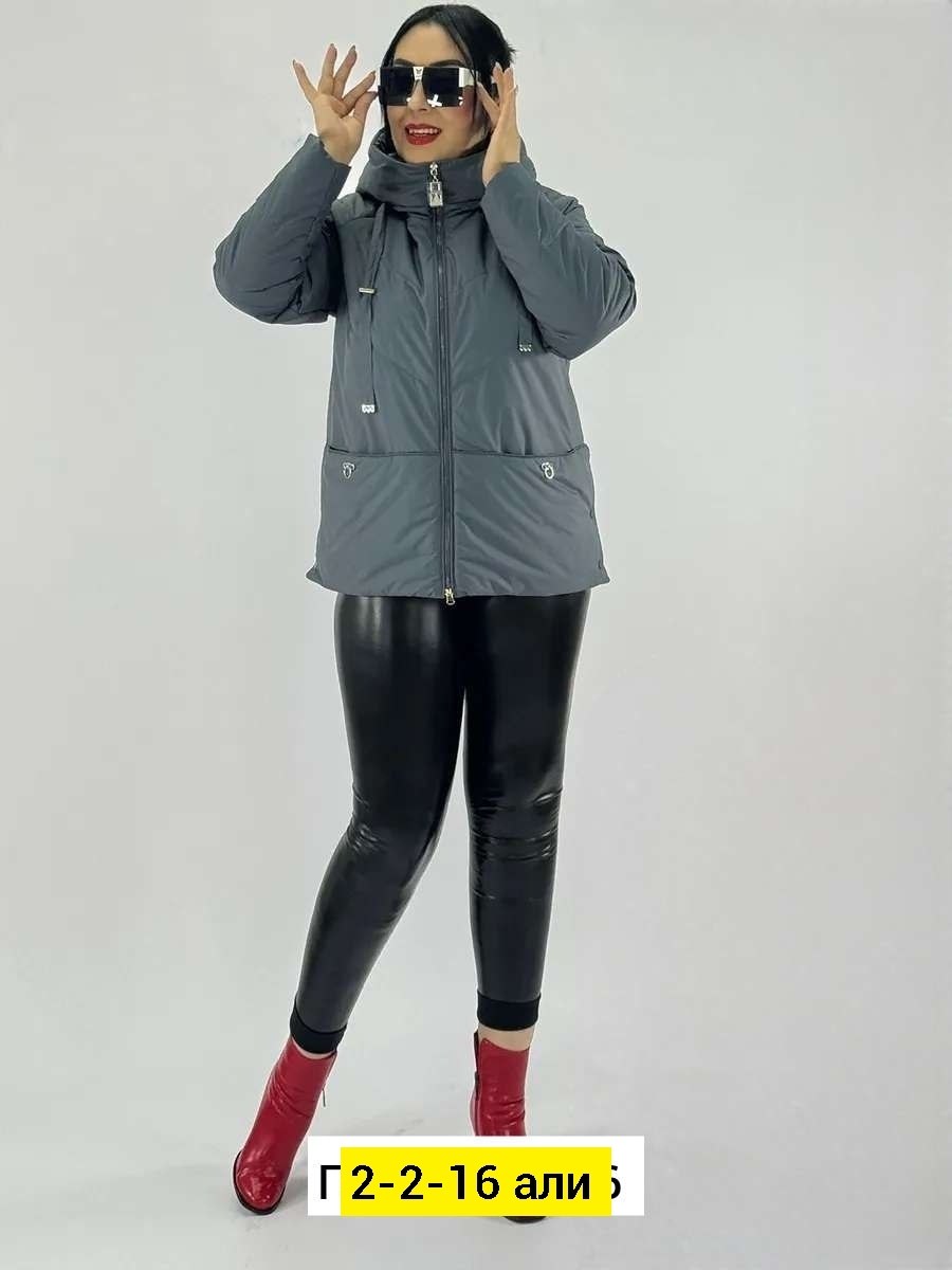 куртка больших размеров демисезонная bloom fashion,пуховик куртка женский зимний с капюшоном bloom fashion,куртка женская,куртка больших размеров демисезонная bloom fashion цвет светло-серый,куртка де