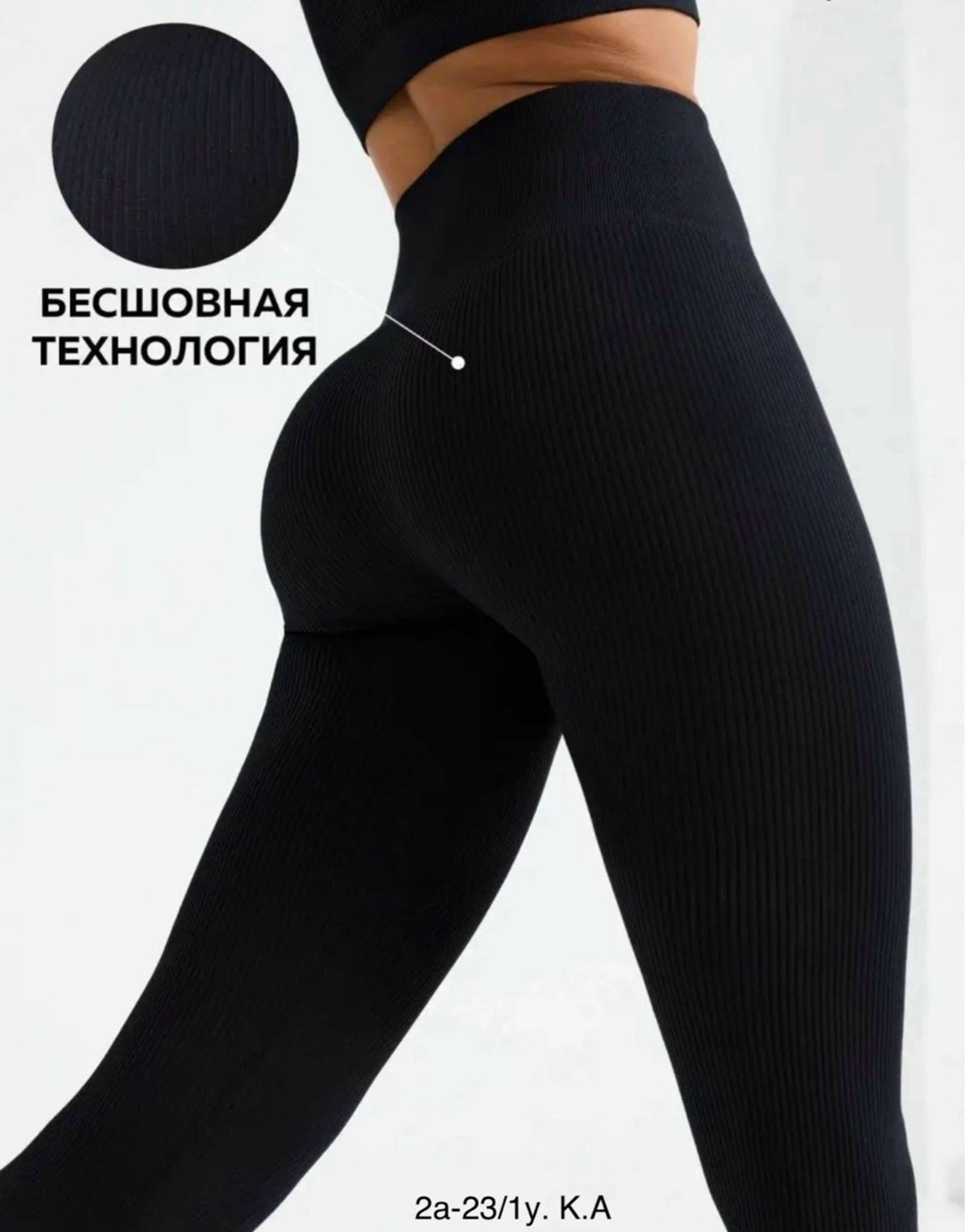 женские леггинсы спортивные,лосины женские в рубчик,легинсы женские,легинсы женские для спорта,леггинсы в рубчик