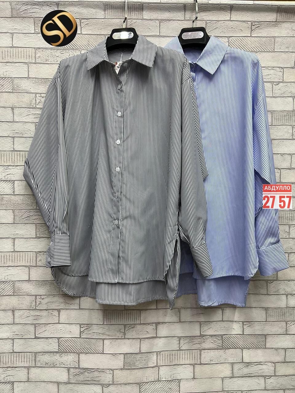 стильная рубашка,рубашка модная,рубашка женская,рубашка женская в полоску,женские блузки и рубашки
