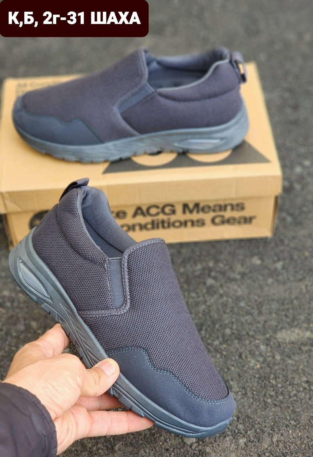 ,кроссовки текстиль,мужская ,макасины мужские,повседневная