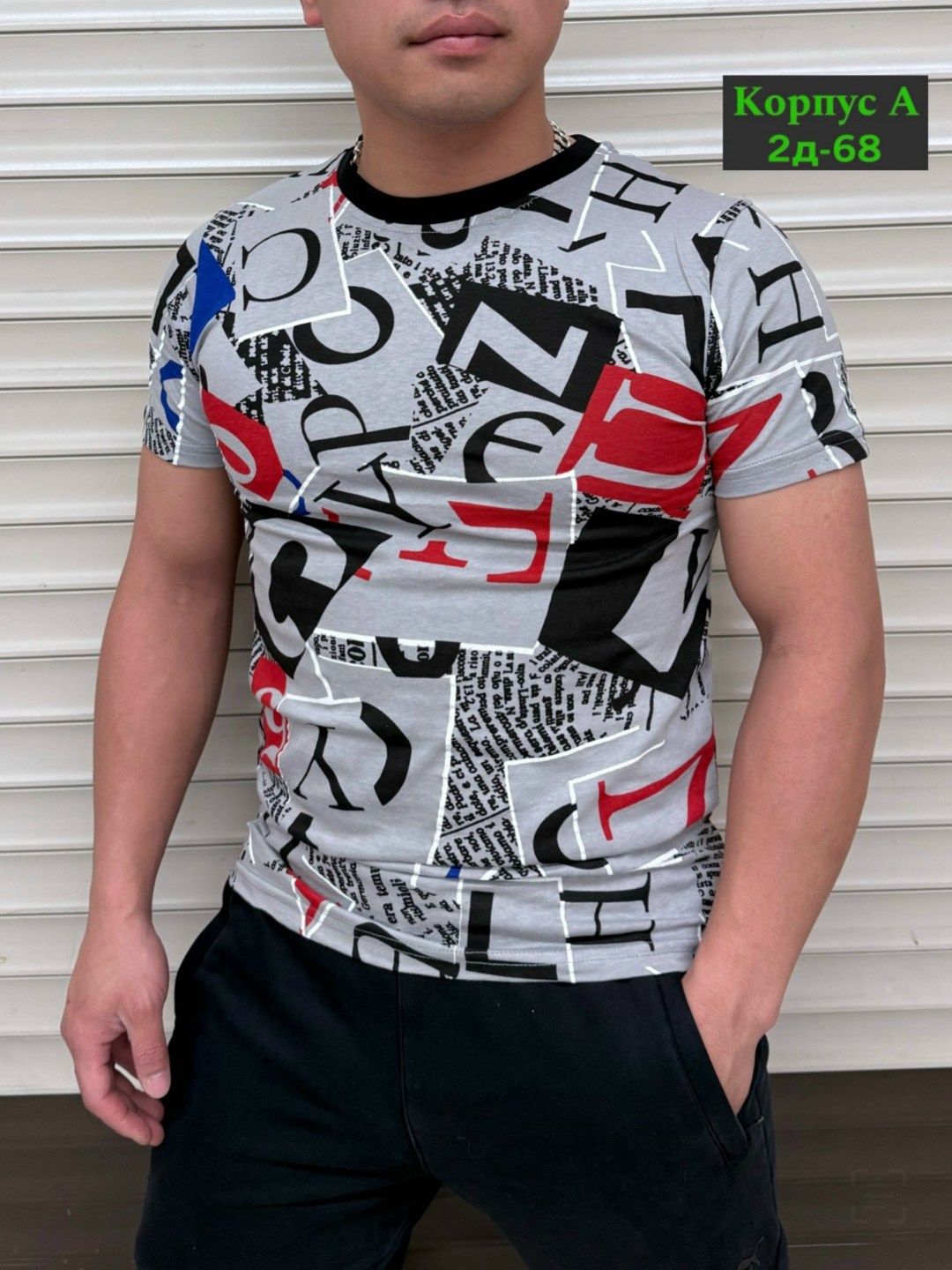 футболки мужские,футболки для мужчин,футболки базовая,футболка,футболка майка