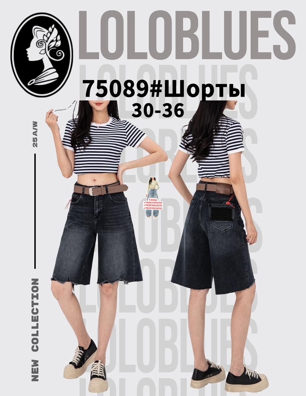 шорты женские джинсовые ,джинсовые шорты,шорты женские джинсовые,шорты джинсовые женские с завышенной талией,женские шорты