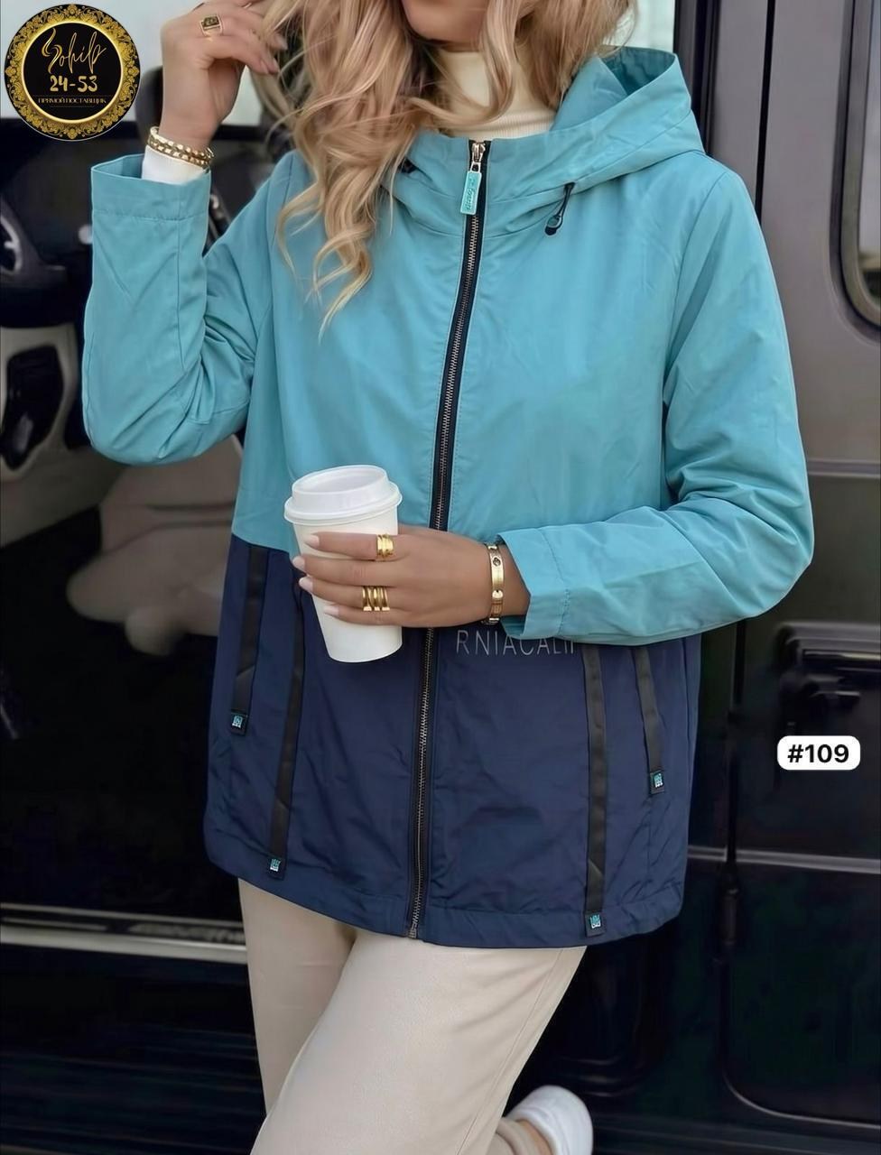 демисезонная куртка,женская куртка,женская демисезонная куртка,женская ветровка,куртка