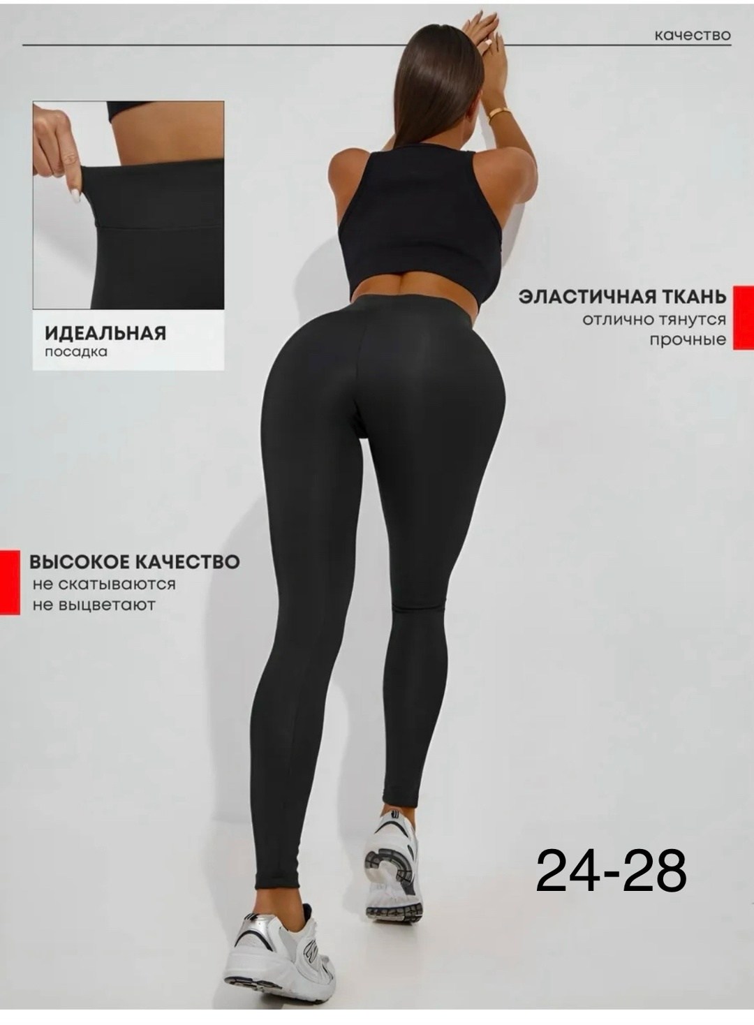 женский костюм для фитнеса,костюм для фитнеса,женский спортивный костюм для фитнеса,костюм спортивный для фитнеса fit&you,спортивный костюм женский