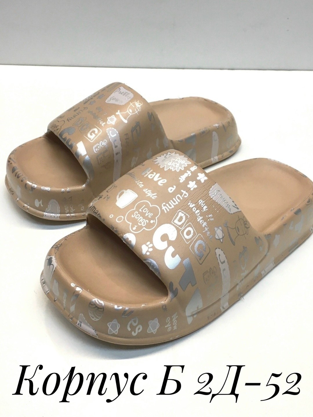 ,шлепанцы женские,тапки модные,угии сандалии,мужские шлепанцы