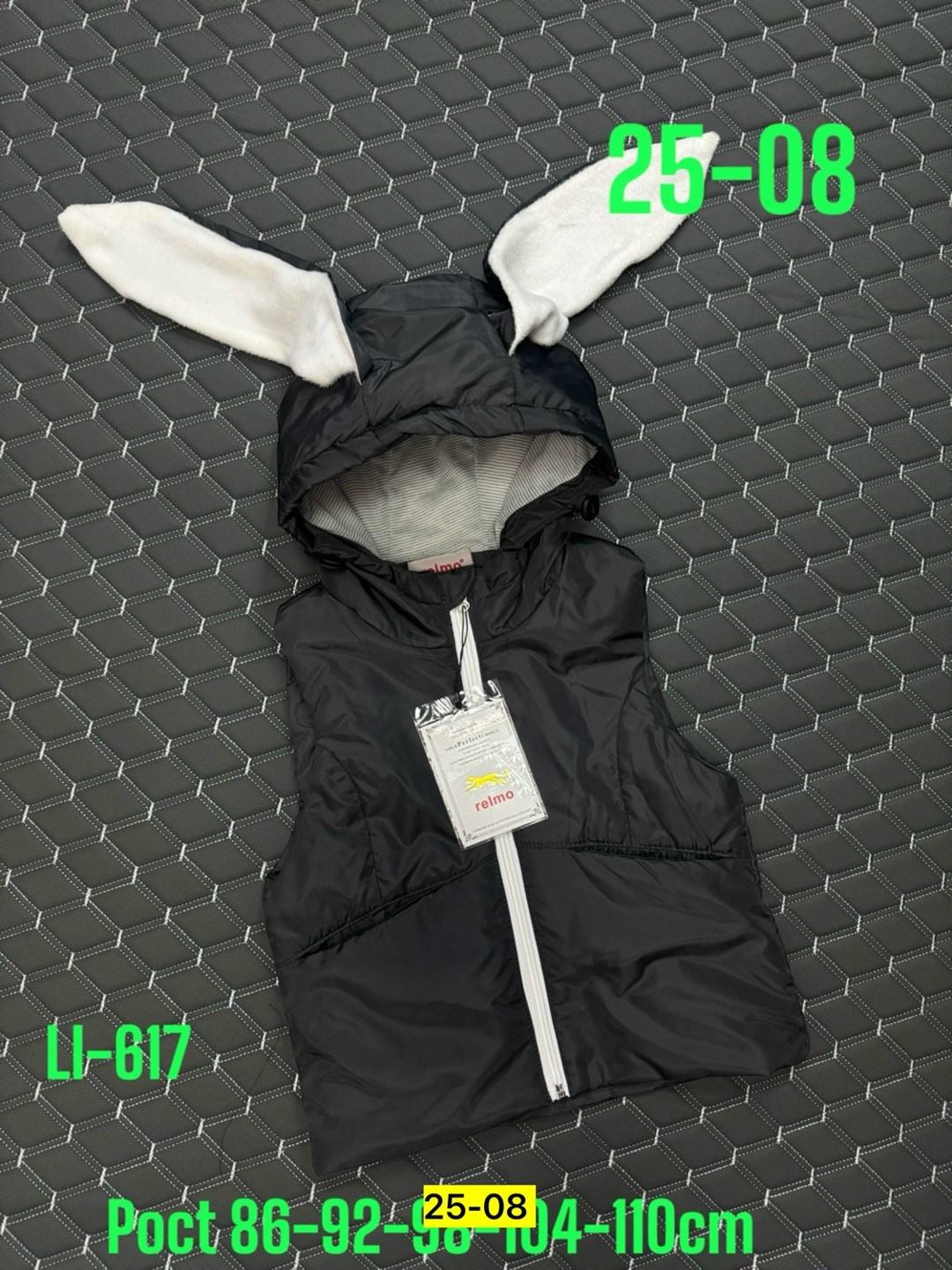 жилет детский,детская жилетка,жилеты детские,жилетка для девочки,жилетка безрукавка