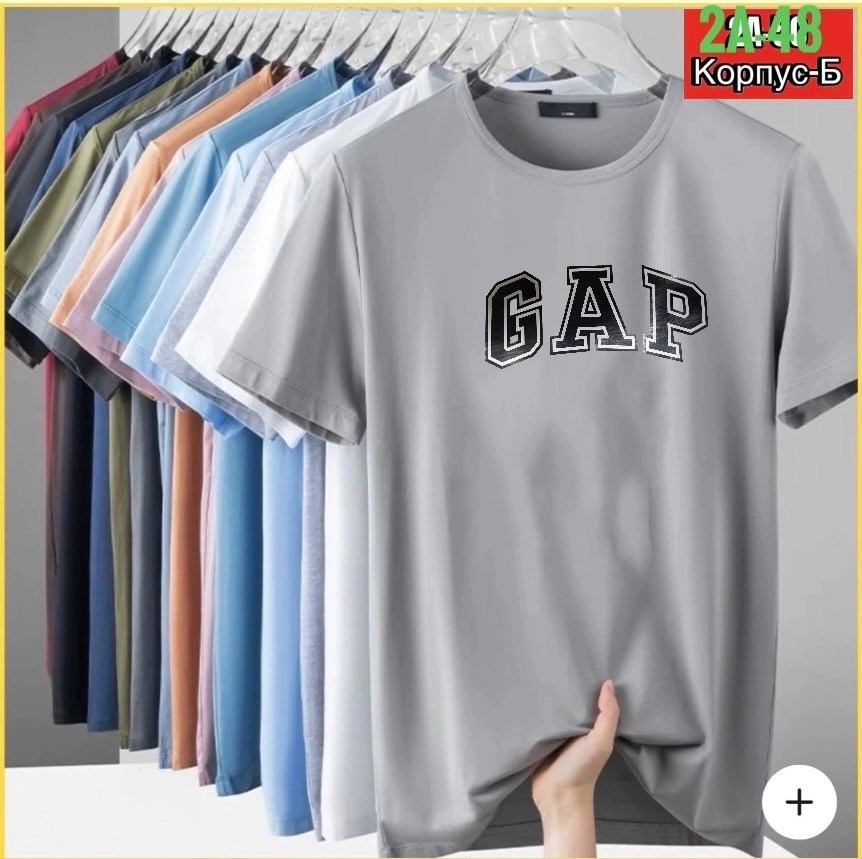 футболка,футболки мужские оверсайз,футболки для мальчика,футболка с принтом