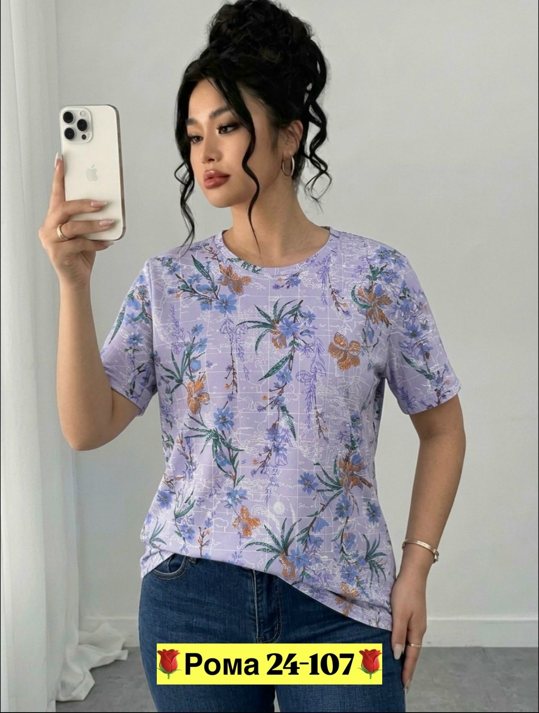 футболки женская,,женская кофта,футболки женские больших размеров,футболки модные