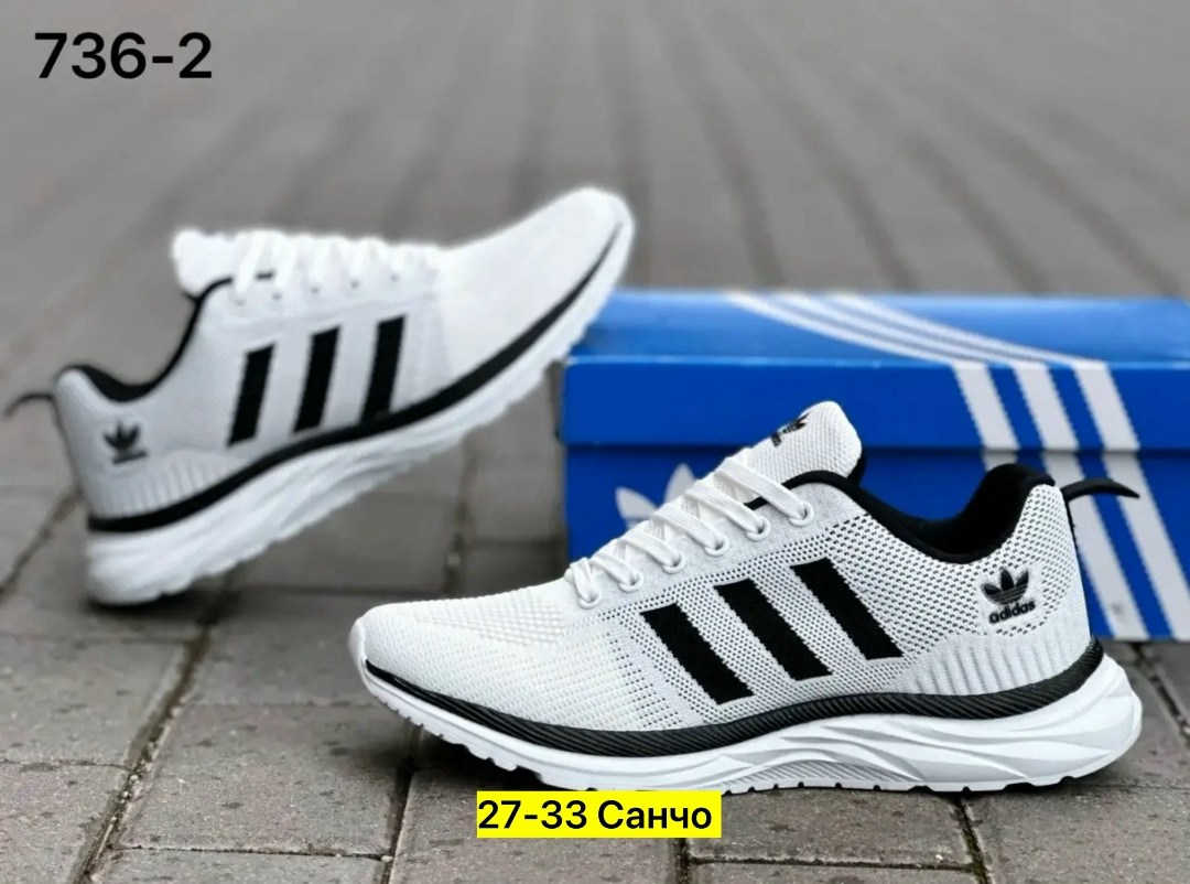 кроссовки мужские adidas,кроссовки adidas,кроссовки,кроссовки адидас последние модели,белые кроссовки
