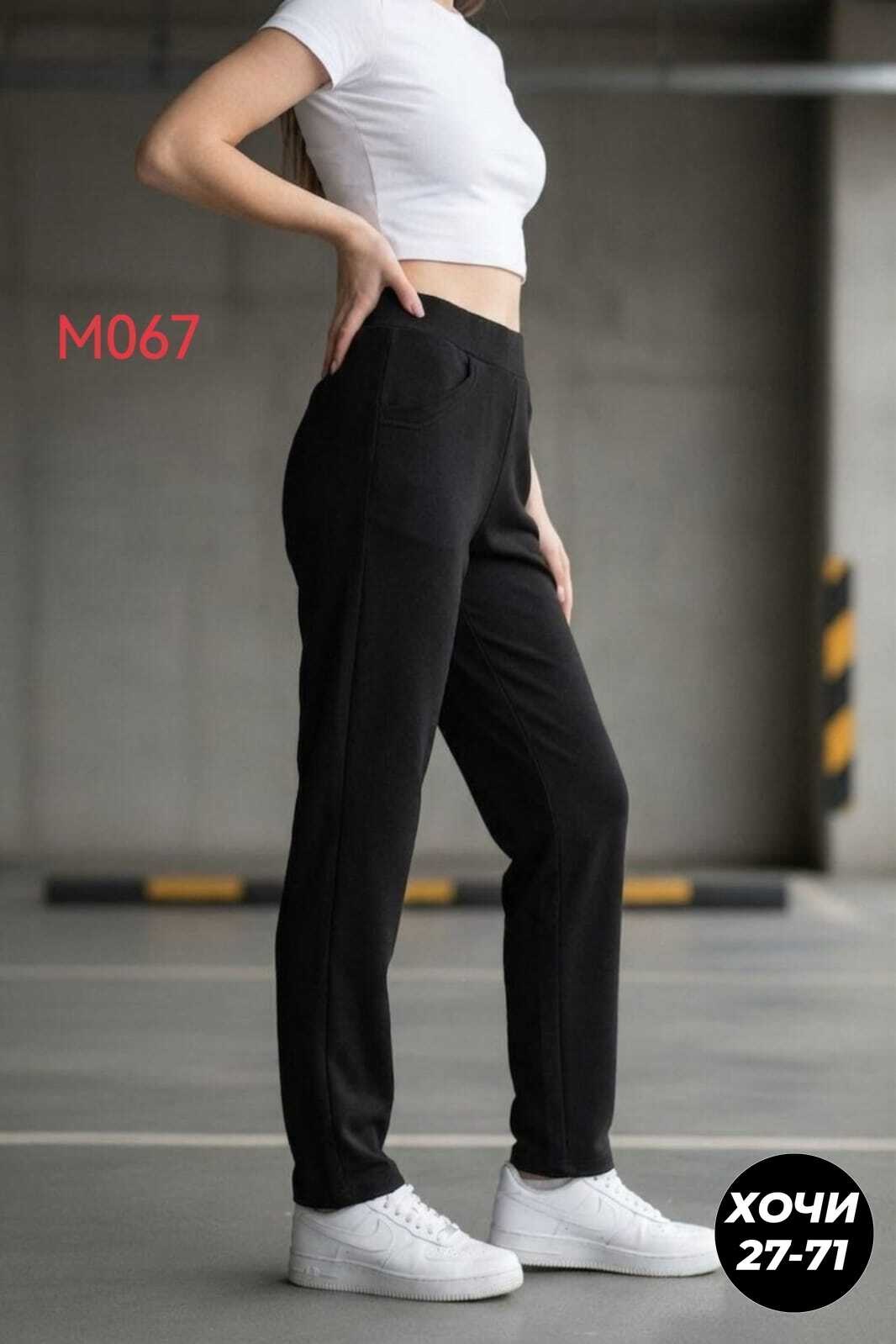 джинсы черные женские,джинсы женские,брюки джинсы,джеггинсы брюки,джинсы черные