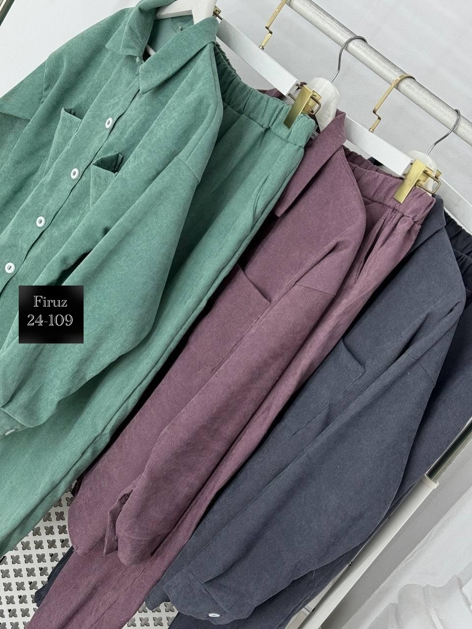 костюм женский на флисе,вельветовый костюм женский,костюм двойка вельвет,костюм тройка вельвет женский,костюм двойка женская