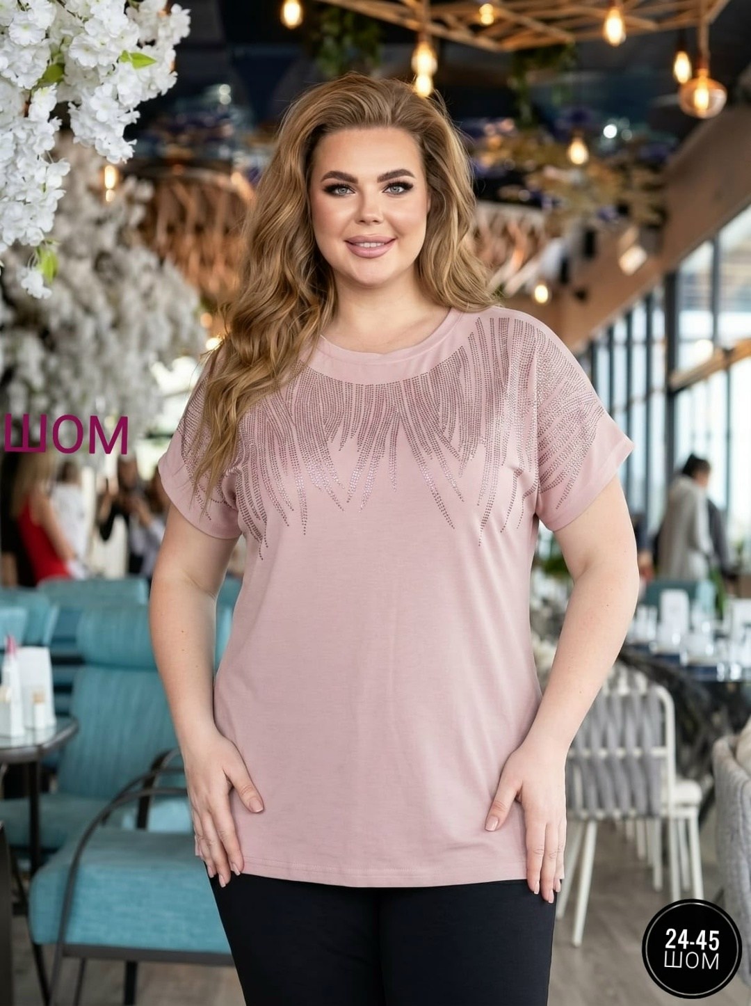 футболки женская,женская кофта,футболки женские больших размеров,женская кофточка,блуза трикотажная