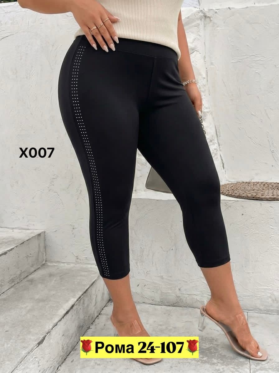 брюки женские с,брюки бриджи,брюки на флисе,брюки джинсы,брюки черные