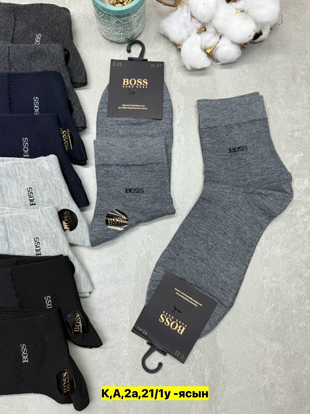 носки мужские,комплект носки мужские,мужские носки классические,мужские носки 10 пар,носки