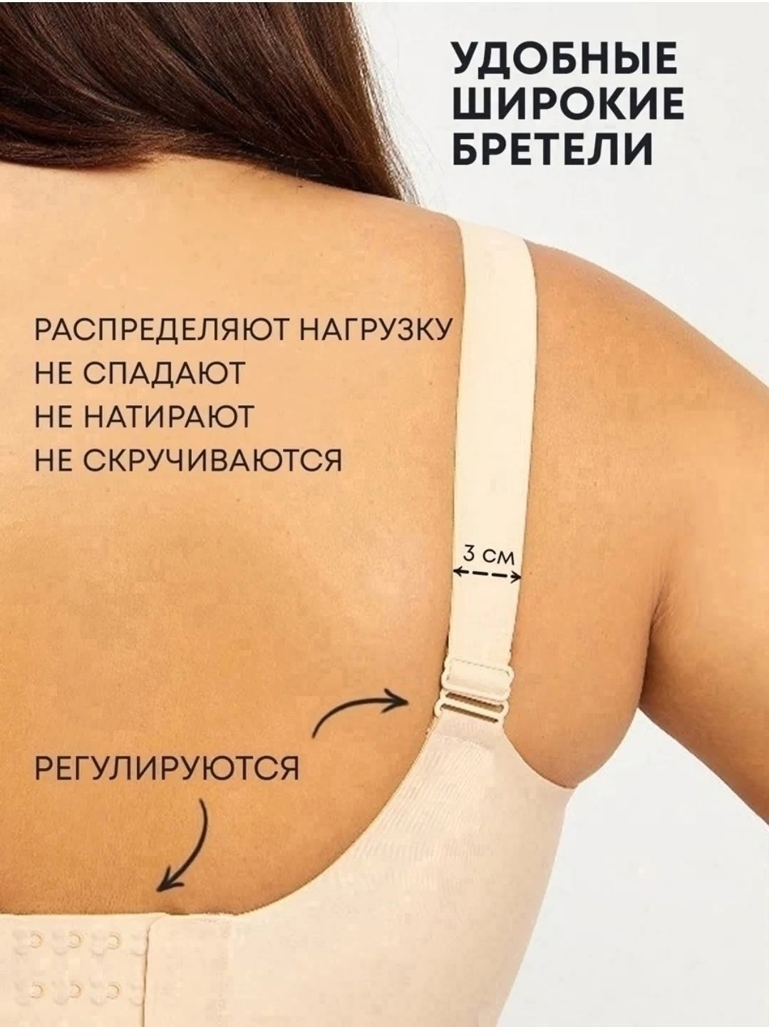 бюстгальтер,бюстгальтер бежевый,бюстгальтер женские,бесшовные бюстгальтеры,бюстгальтер молочный