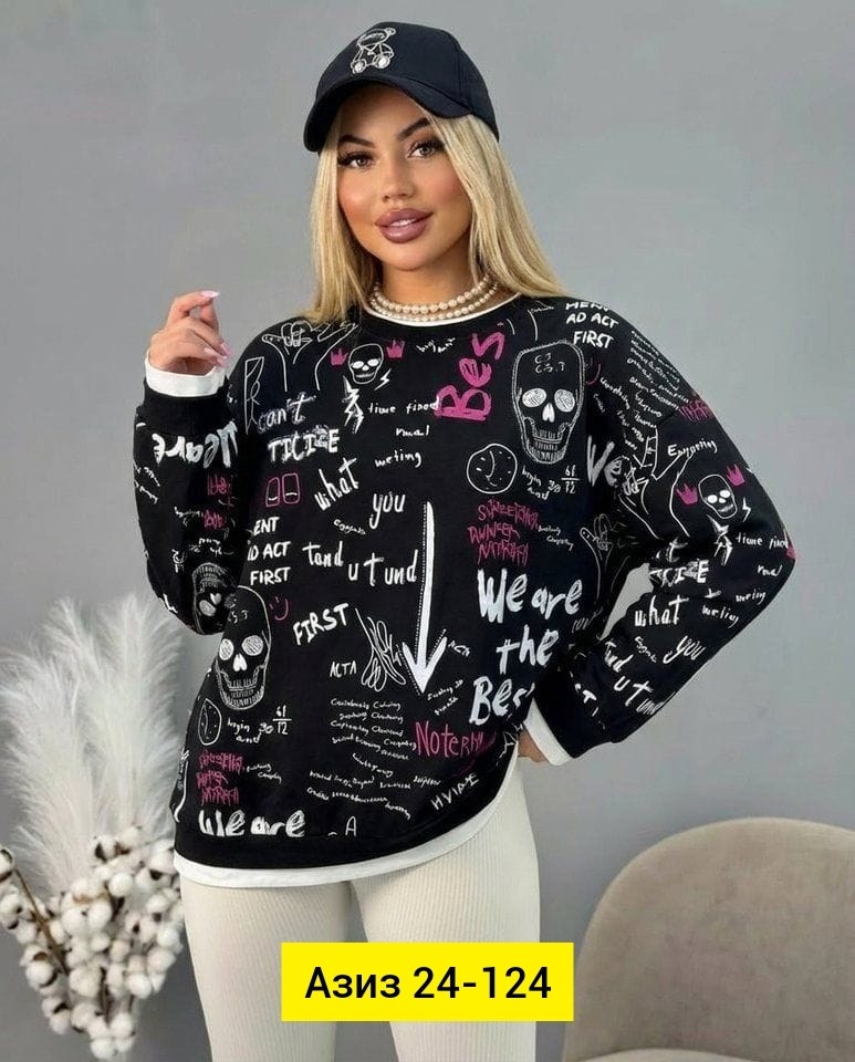 свитшот женская,кофта женская,кофта модная,стильная кофта,кофта