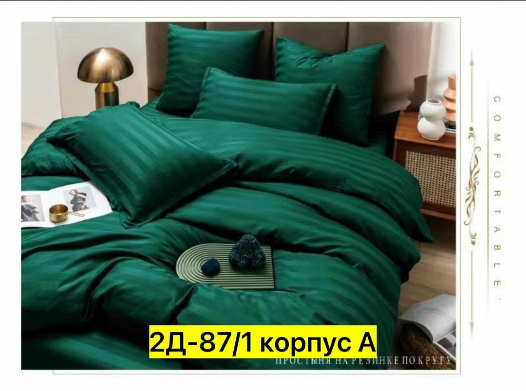 комплект постельного белья евро страйп сатин,комплект постельного белья страйп сатин,постельное белье страйп сатин евро,постельное борис страйп сатин,комплект постельного белья страйп сатин семейный