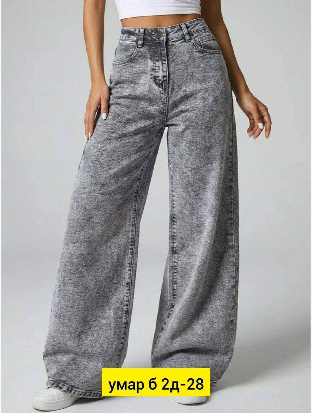 женские джинсы,джинсы широкие,широкие джинсы женские,джинсы брюки,джинсы широкие клеш трубы