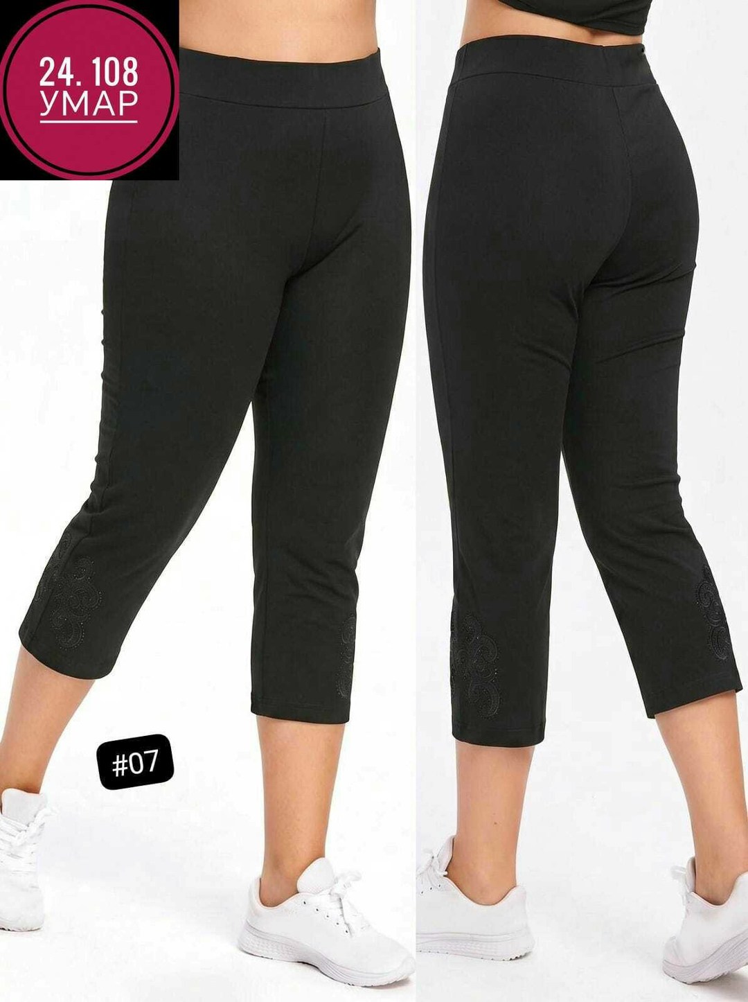 капри леггинсы,леггинсы повседневные,лосины женские,леггинсы с высокой талией,женские леггинсы