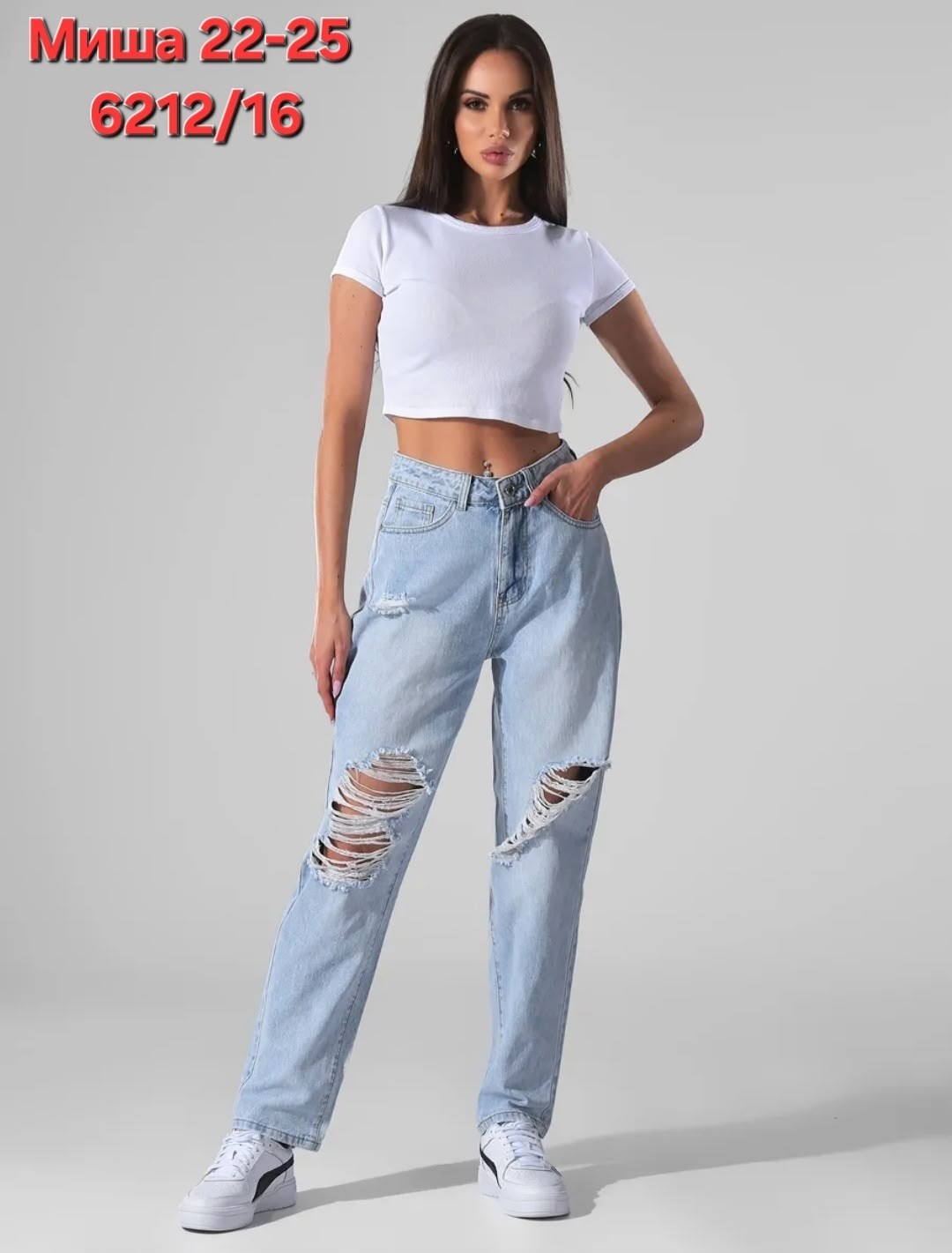 женские джинсы,джинсы рваные,джинсы,брюки джинсы,джинсы женские рваные