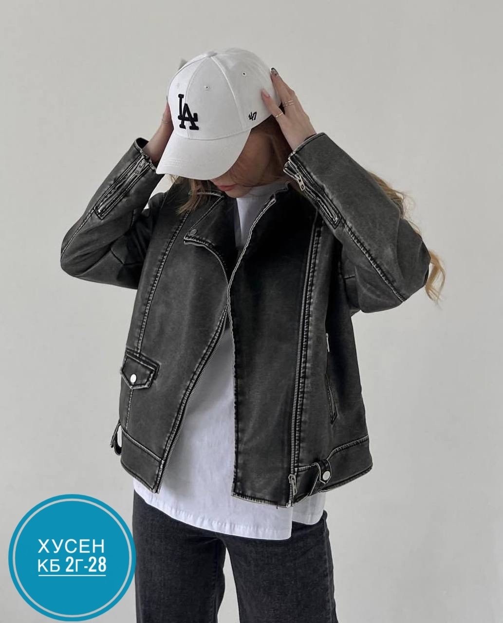 косуха винтажная куртка кожаная oversize серая monyken,косуха серая винтажная куртка кожаная оверсайз aftfbasic,женская кожаная куртка косуха оверсайз,косуха кожаная серая винтажная куртка оверсайз mo