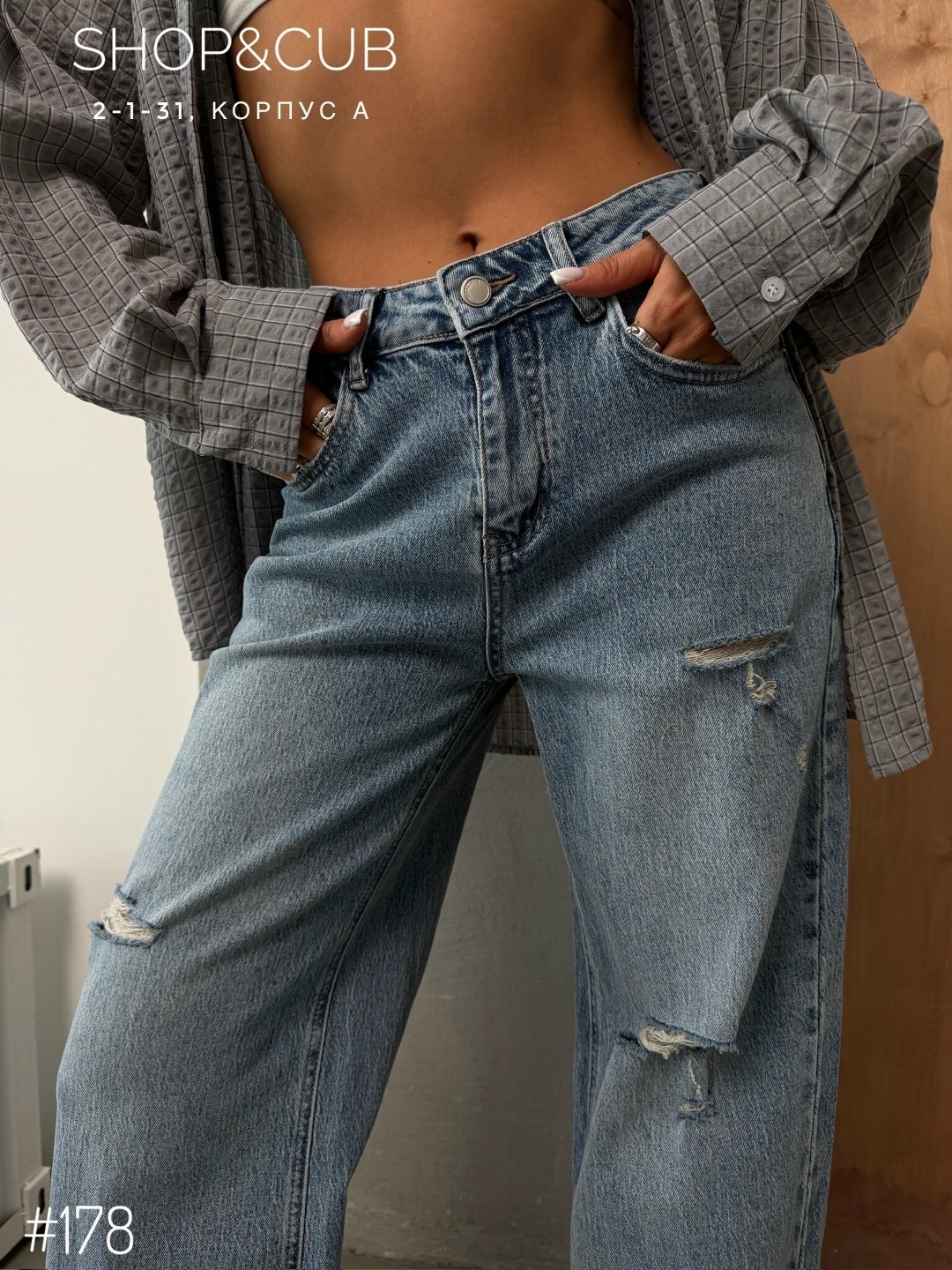 джинсы женские,джинсы женские широкие,джинсы,джинсы брюки,широкие джинсы