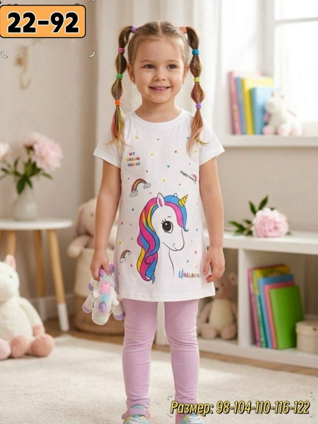 футболки для девочек,футболки детские,футболки детские для девочек,футболки для детей,майка для девочек