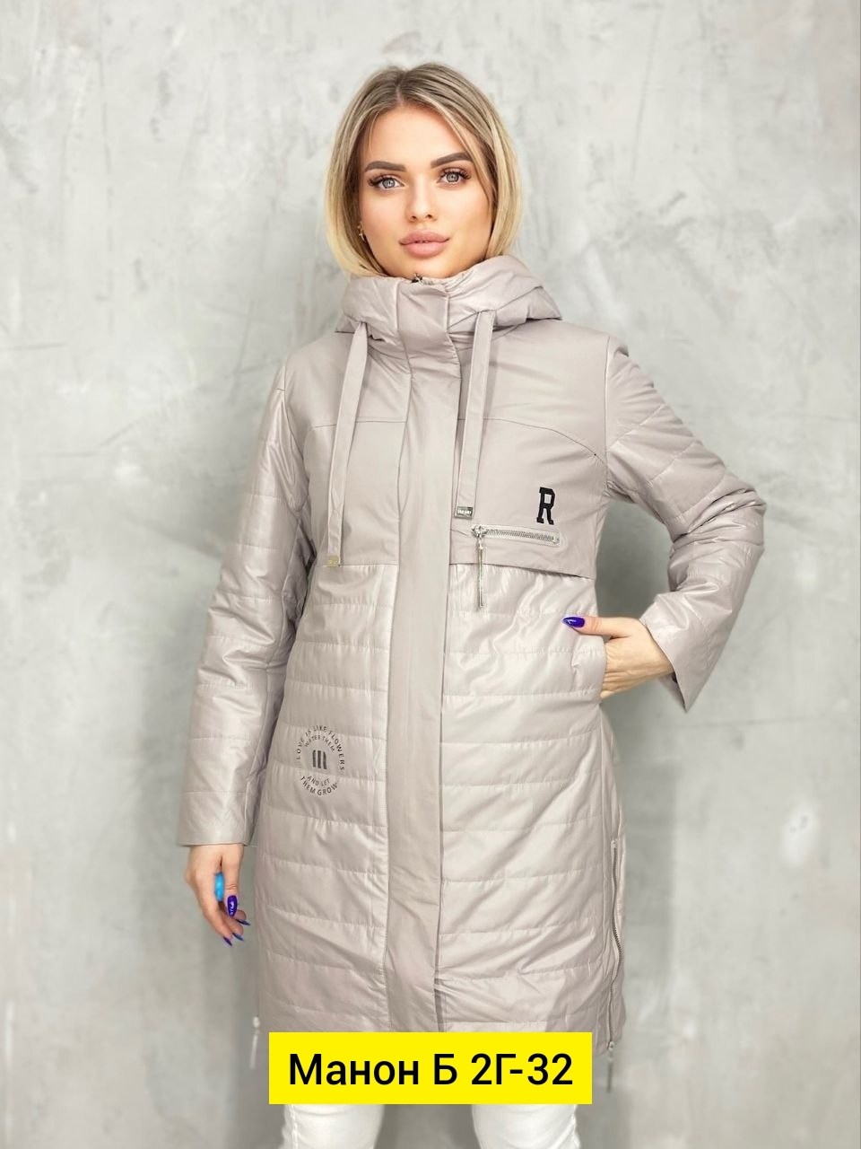 женская демисезонная куртка,куртка удлиненная демисезонная,куртка женская,удлиненная куртка,демисезонная куртка