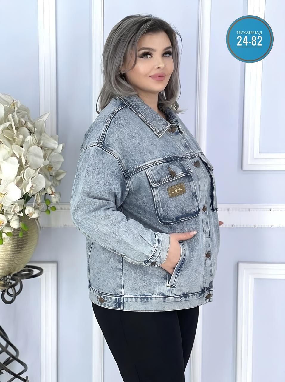джинсовая куртка,джинсовые куртки женские,куртка джинс,джинсовая куртка оверсайз,женские костюмы