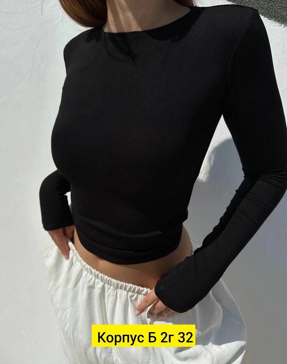 лонгслив женский,женская кофта,облегающий лонгслив женский,лонгслив женский базовый универсальный из вискозы,кофта лодочка