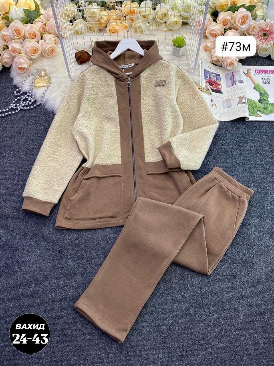 cпортивный костюм женский на флисе,cпортивный костюм женский теплый,спортивные костюмы женские,костюм женский,теплый костюм