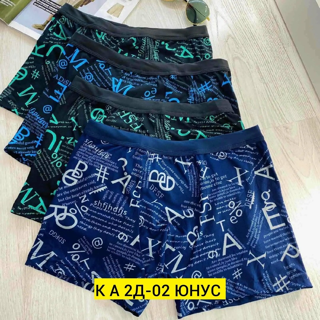 комплект трусов мужских,трусы мужские,комплект трусов,мужские трусы трикотажные боксеры,трусы мужские комплект