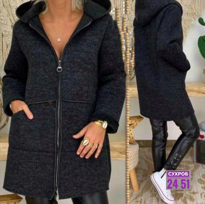 кардиган,демисезонные кардиганы,женские кардиганы,модные кардиганы,кофта кардиган