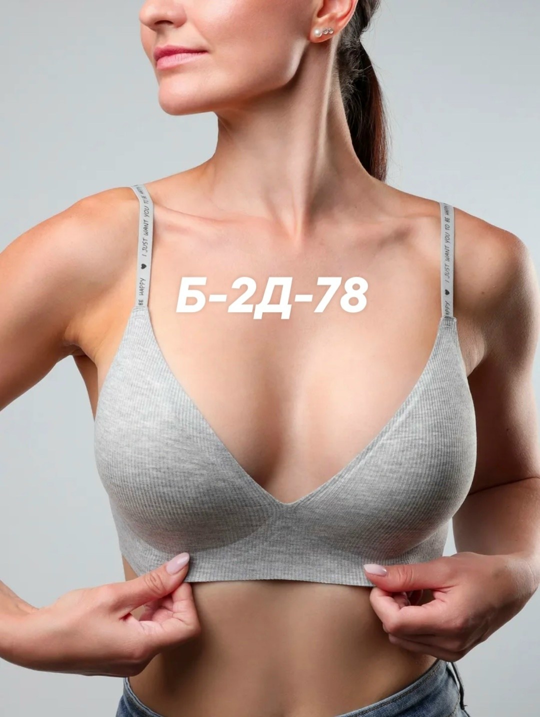 бюстгальтер бесшовный,бюстгальтер,бесшовный бюстгальтер без косточек,бюстгальтер женские,бесшовный бюстгальтер женский без косточек