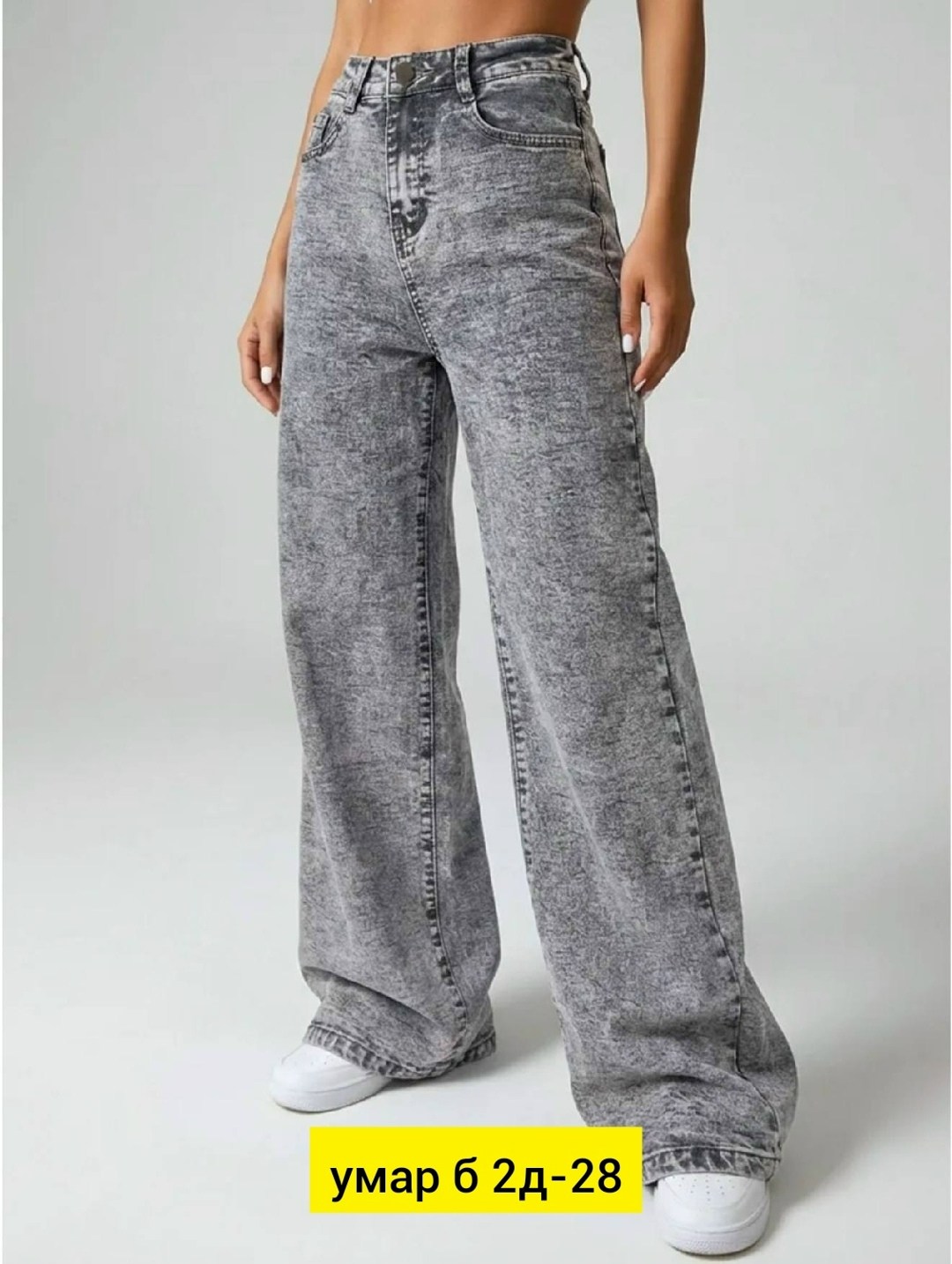женские джинсы,джинсы широкие,широкие джинсы женские,джинсы брюки,джинсы широкие клеш трубы