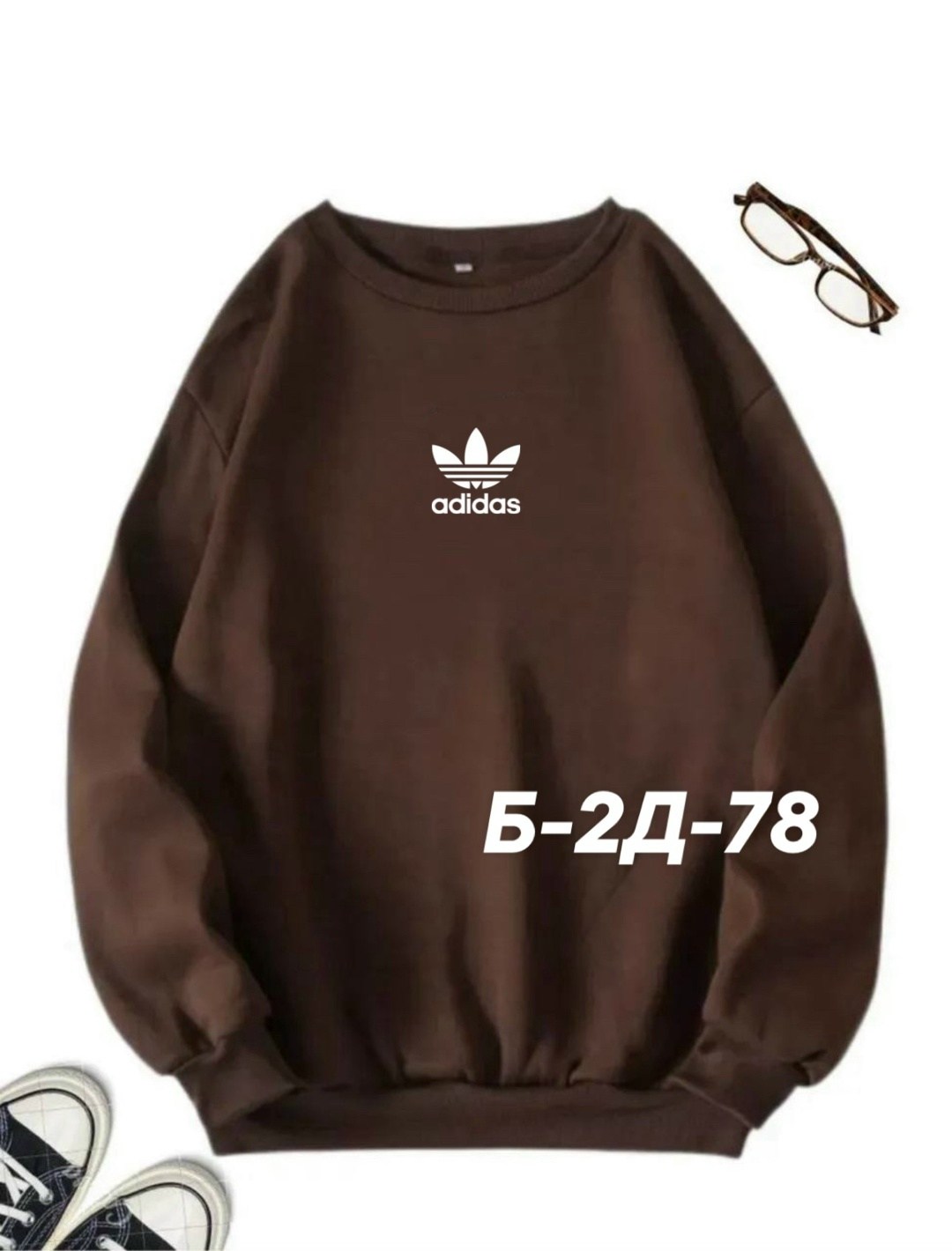 свитшот женский adidas,свитшот adidas,свитшот,женский свитшот,свитшот adidas для женщин