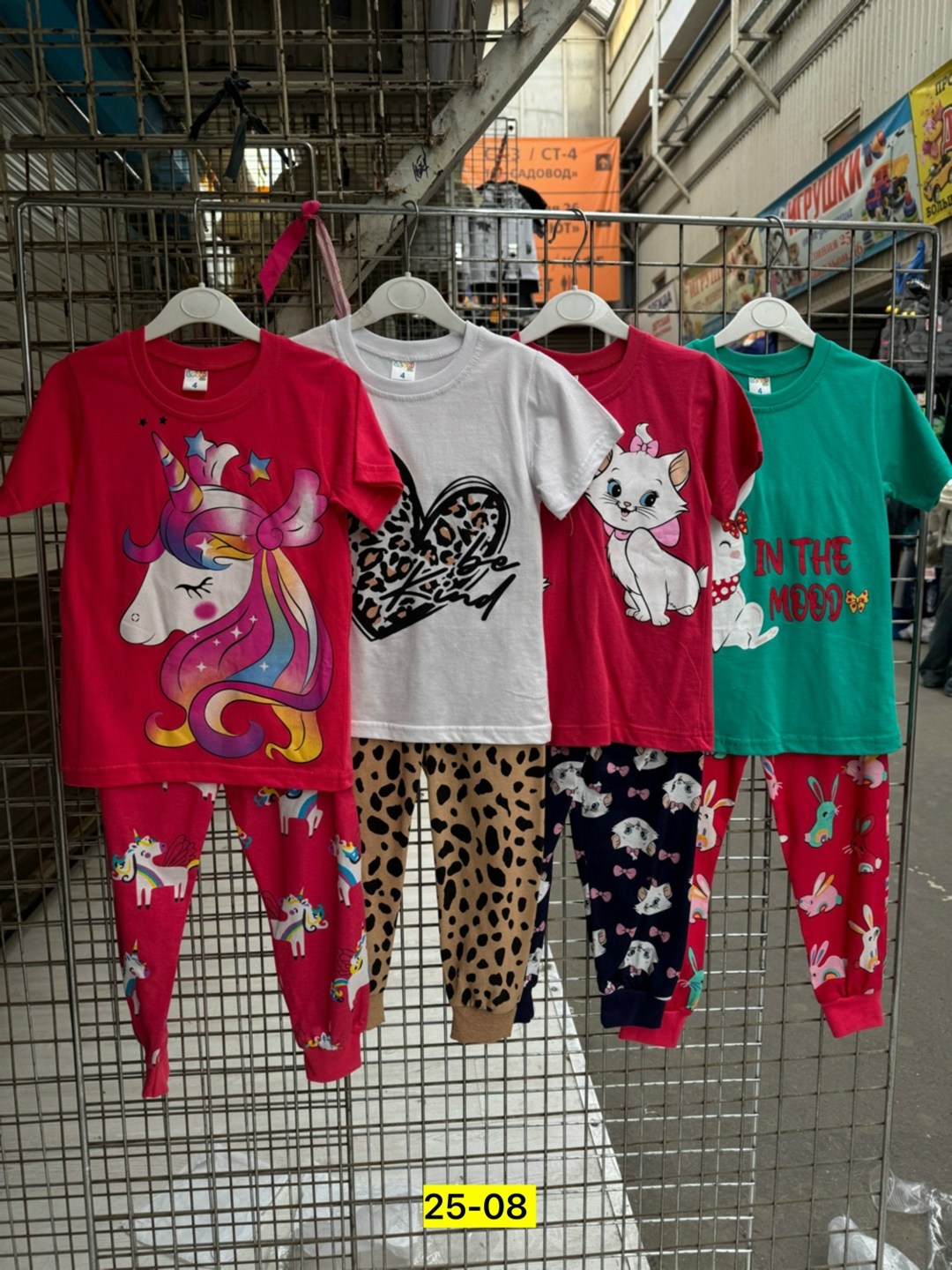 пижама для девочек,детские пижамы ,пижама детская,пижама для девочки со штанами,пижама