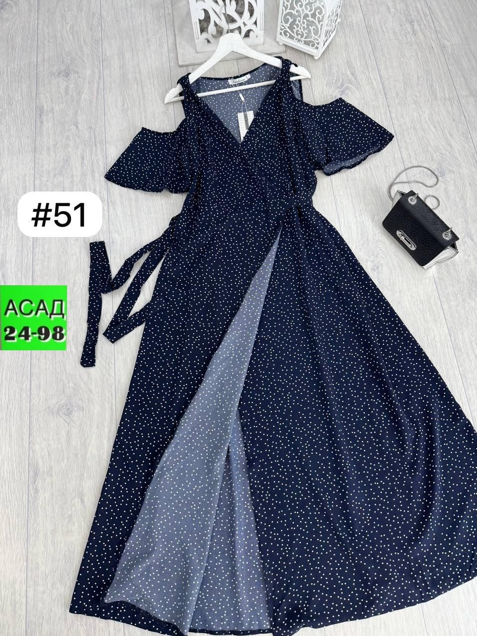 платье женской,платье,платье летнее,платье летнее женское,платья женские длинные