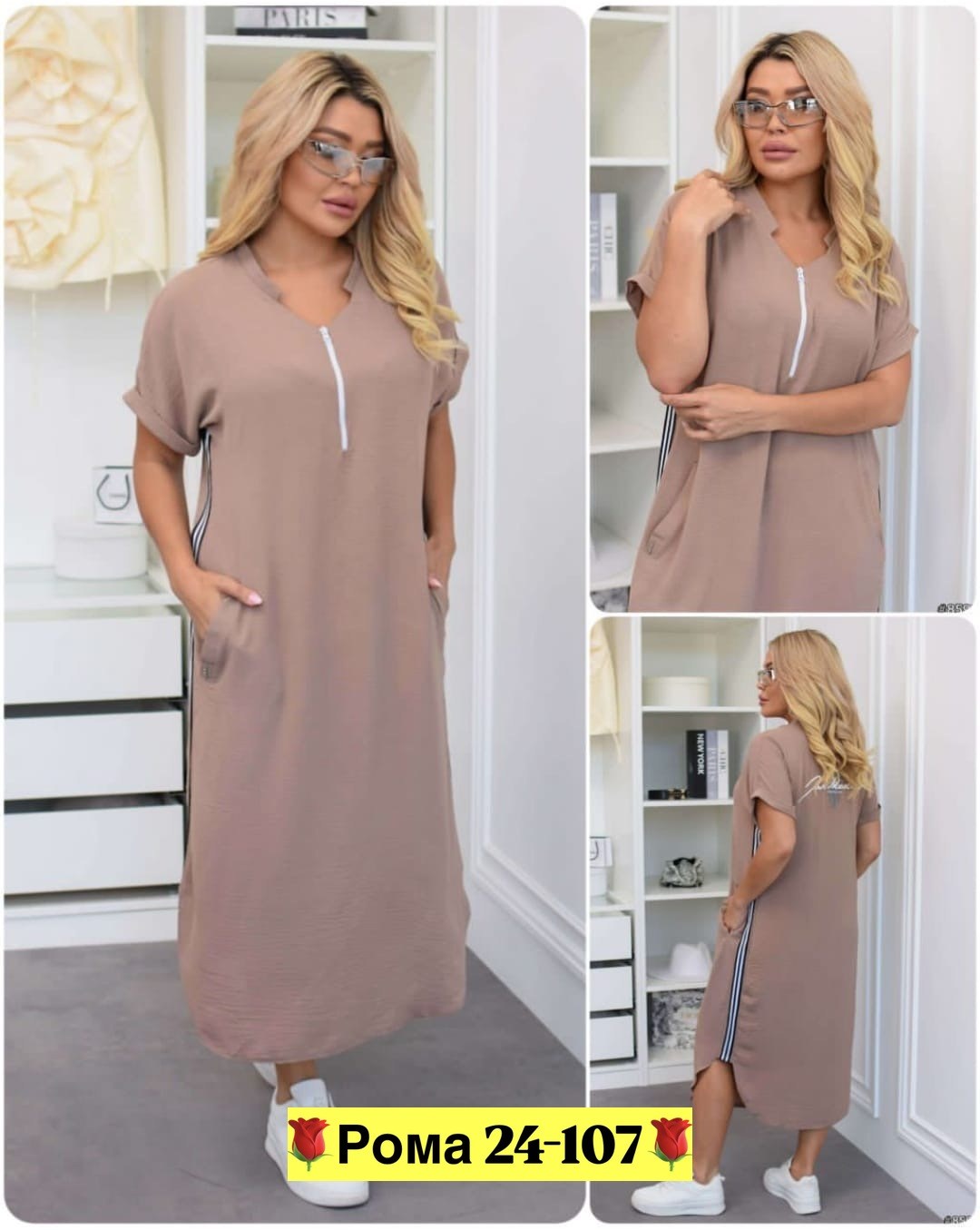 платья женские больших размеров,платья большие размеры,платье прямое,платье больших размеров повседневное,платья