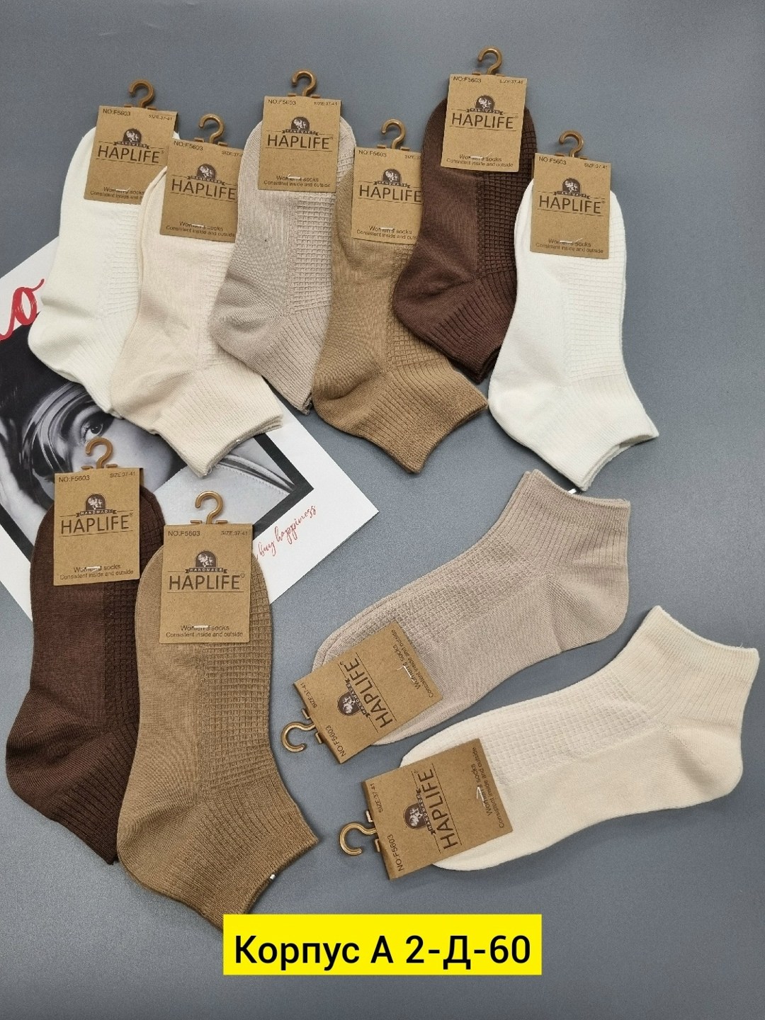 носки женские,носки женские набор,носки короткие набор 5 пар,комплект носки женские,носки женские 10 пар