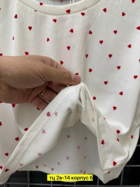 Домашняя одежда